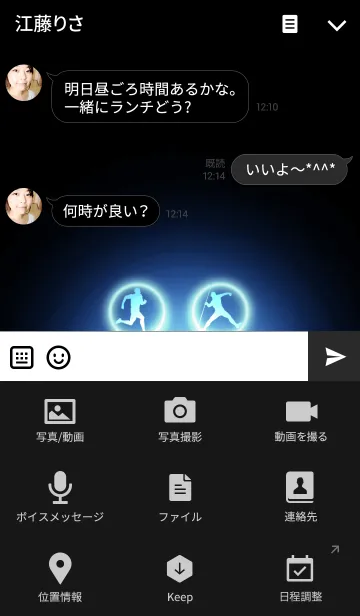 [LINE着せ替え] Blue Light Icon ATHLETICSの画像4