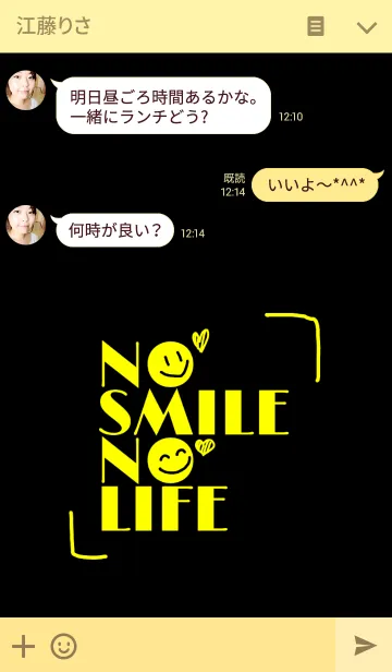 [LINE着せ替え] NO SMILE NO LIFEの画像3