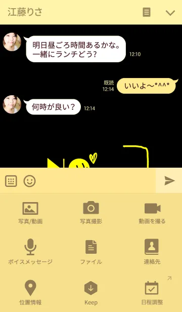 [LINE着せ替え] NO SMILE NO LIFEの画像4