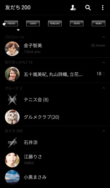 [LINE着せ替え] ROLE-PLAYING GAME STYLE 2の画像2