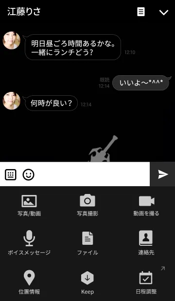 [LINE着せ替え] ROLE-PLAYING GAME STYLE 2の画像4