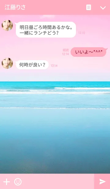[LINE着せ替え] My tropical beachの画像3