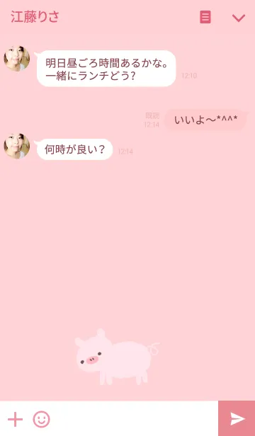 [LINE着せ替え] ミニブタの画像3