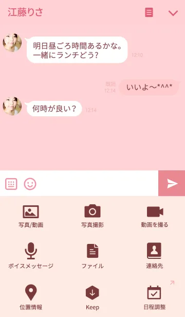 [LINE着せ替え] ミニブタの画像4