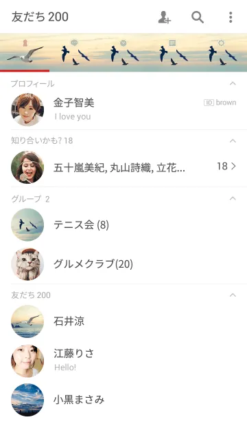 [LINE着せ替え] 夕暮れの海の画像2