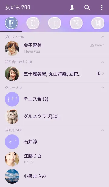 [LINE着せ替え] PASTEL / ナイトカラーの画像2