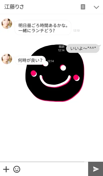 [LINE着せ替え] LOVE SMILE***の画像3