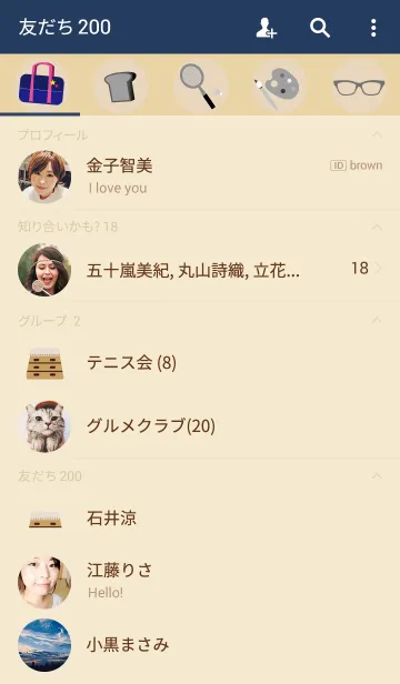 [LINE着せ替え] 制服のデザインのきせかえ☆ブレザータイプの画像2