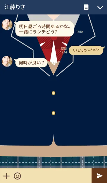 [LINE着せ替え] 制服のデザインのきせかえ☆ブレザータイプの画像3