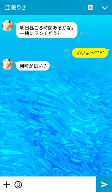 [LINE着せ替え] Cool Blue Waterの画像3