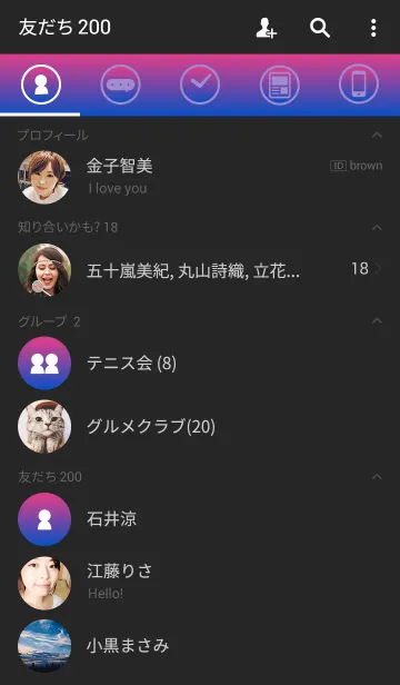 [LINE着せ替え] Basic Gradation Violetの画像2