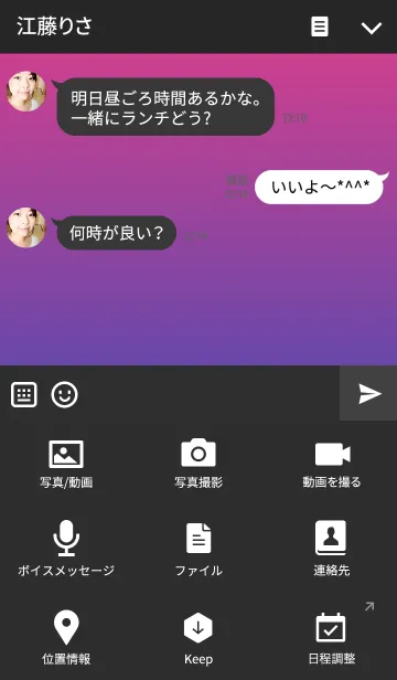 [LINE着せ替え] Basic Gradation Violetの画像4