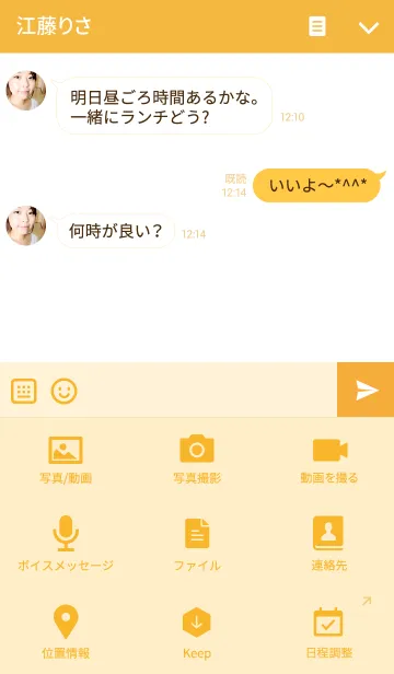 [LINE着せ替え] ミニゾンビの画像4