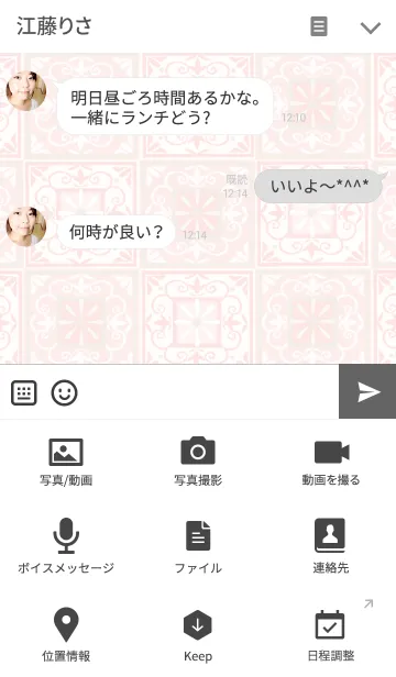 [LINE着せ替え] -Tile3-の画像4