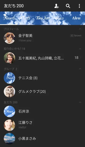 [LINE着せ替え] Really？ UFO？の画像2