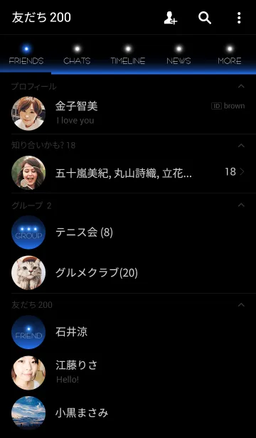 [LINE着せ替え] SIMPLE BLUE LIGHTの画像2