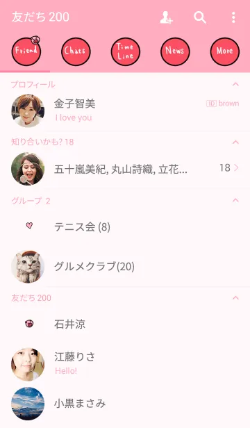 [LINE着せ替え] ブタだらけの画像2