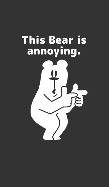 [LINE着せ替え] うざいくまです。ブラック。の画像1