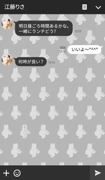 [LINE着せ替え] うざいくまです。ブラック。の画像3