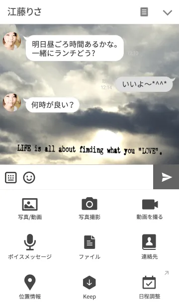 [LINE着せ替え] VINTAGE TYPEWRITER WISDOM Vol. XIの画像4