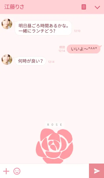 [LINE着せ替え] ローズ ピンク ver.1.1の画像3