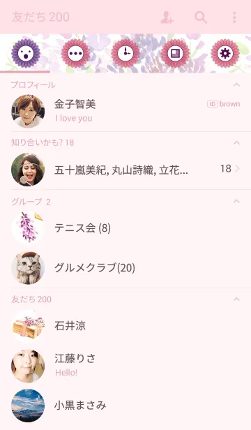 [LINE着せ替え] water color flowers_191の画像2