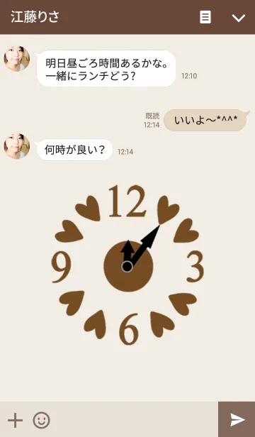 [LINE着せ替え] Make time for love _ Brownの画像3