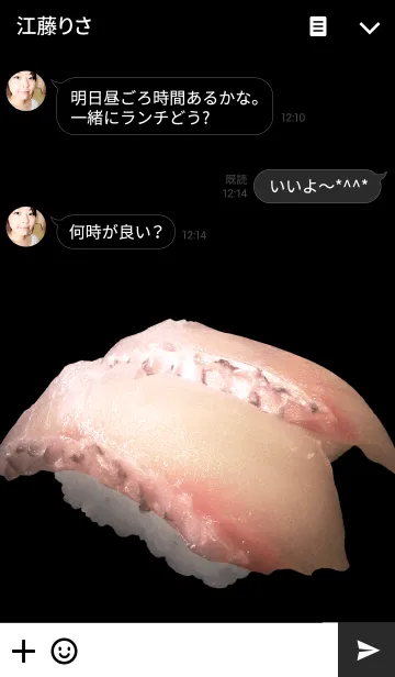 [LINE着せ替え] お寿司だ～い好き！（真鯛）の画像3
