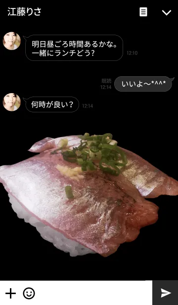 [LINE着せ替え] お寿司だ～い好き！（アジ）の画像3
