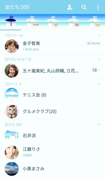 [LINE着せ替え] 二人の夏 ~Our Summer~の画像2