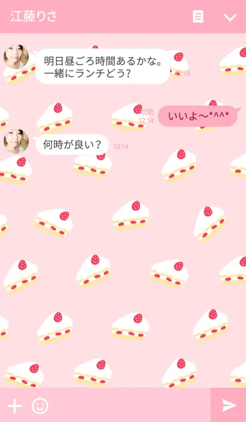 [LINE着せ替え] -STRAWBERRY SPONGE CAKE-の画像3