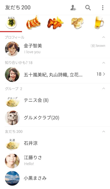 [LINE着せ替え] 炒飯の画像2