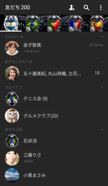 [LINE着せ替え] ドラゴンスカル・サッカーナイツ 2の画像2