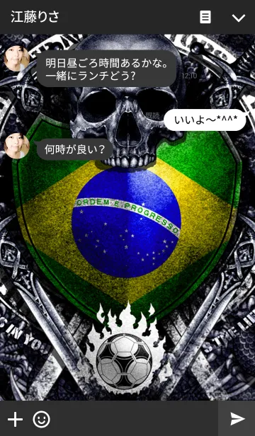 [LINE着せ替え] ドラゴンスカル・サッカーナイツ 2の画像3