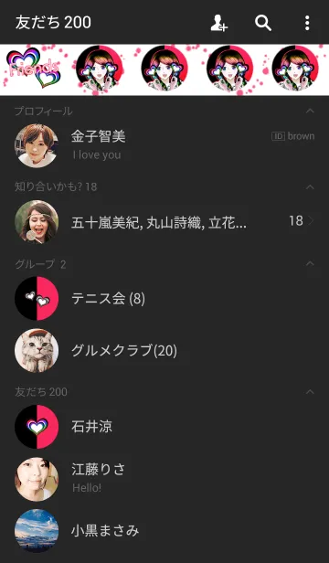 [LINE着せ替え] Fashionable girls -Black ＆ Pink-の画像2