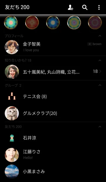 [LINE着せ替え] 光る万華鏡のきせかえの画像2