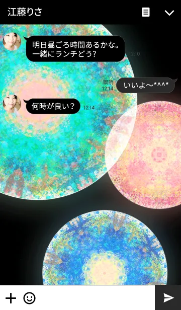 [LINE着せ替え] 光る万華鏡のきせかえの画像3