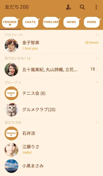 [LINE着せ替え] mine ♥ brown .の画像2