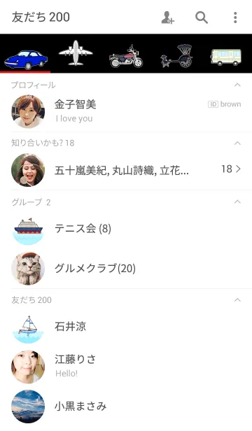 [LINE着せ替え] norimono1の画像2