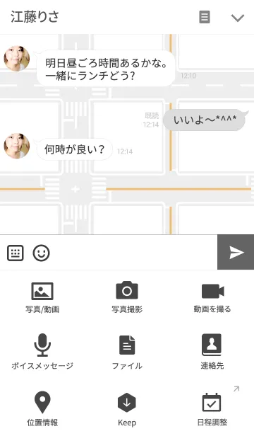 [LINE着せ替え] norimono1の画像4