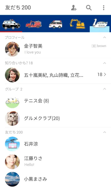 [LINE着せ替え] norimono2の画像2