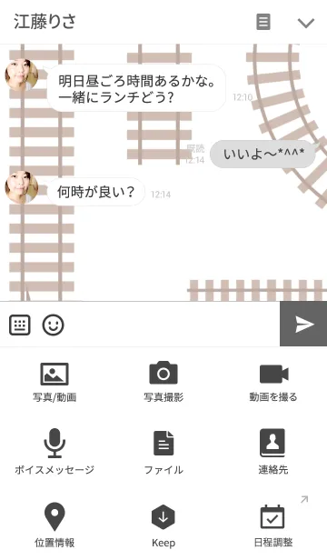 [LINE着せ替え] norimono2の画像4
