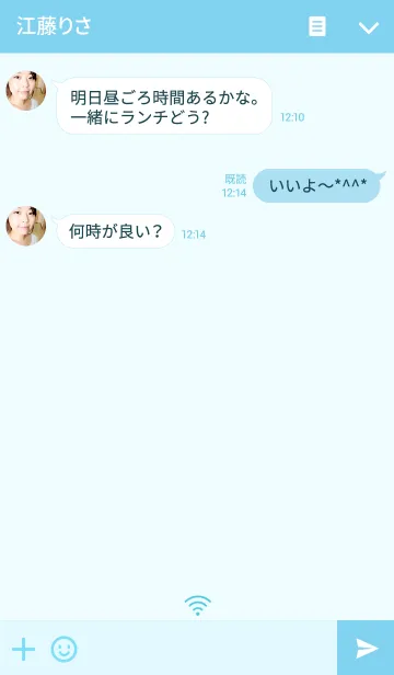 [LINE着せ替え] シンプルなライトブルーの画像3