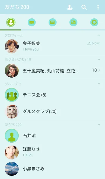 [LINE着せ替え] Pastel Shades of Green Pearの画像2