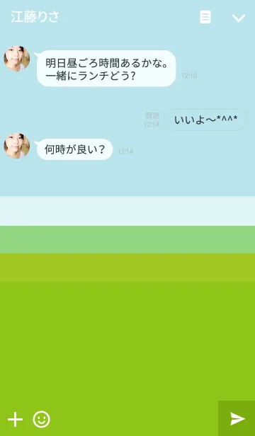 [LINE着せ替え] Pastel Shades of Green Pearの画像3
