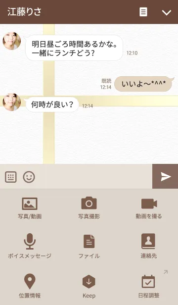 [LINE着せ替え] イニシャルM レザータッチの画像4