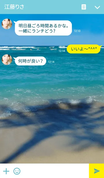 [LINE着せ替え] Drop the palm shadow on the beachの画像3