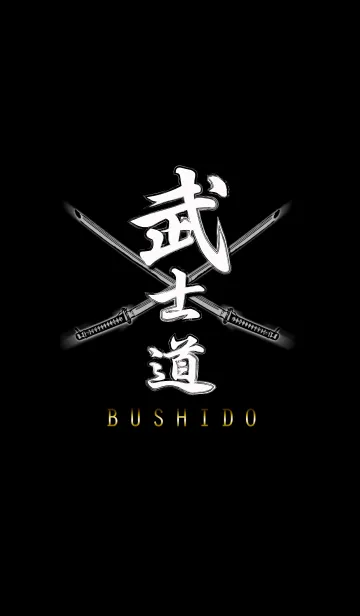 武士道2の着せ替えメイン画像