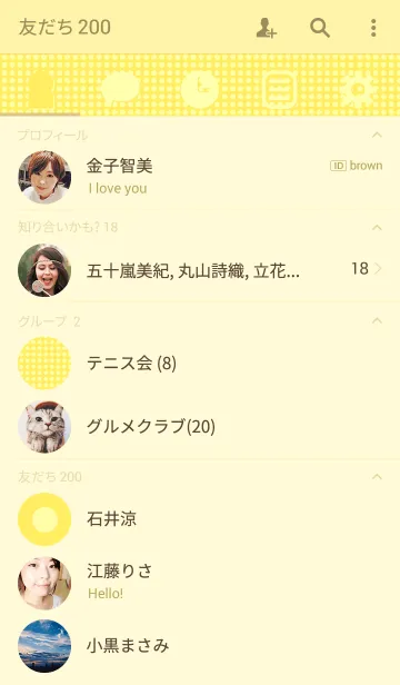 [LINE着せ替え] dot×yellowの画像2