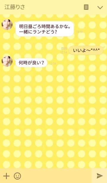 [LINE着せ替え] dot×yellowの画像3